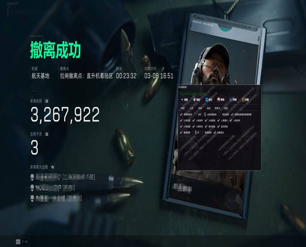 天启魔盒v1.7.7