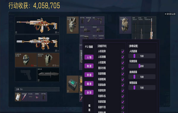 红狼辅助160build978